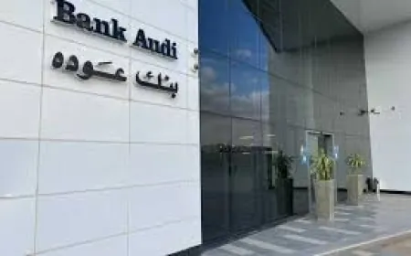 صدر عن بنك عودة البيان التالي