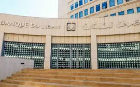 حاكم المركزي الجديد…بين إسمين القوات و التيار.