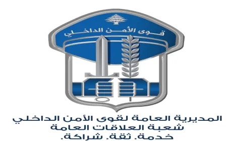 تفاصيل جريمة القتل التي حصلت في ضبية وتوقيف القاتل خلال ساعات من ارتكابها