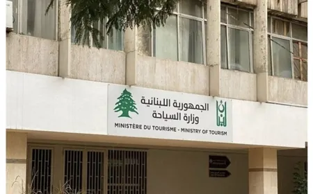 وزارة السياحة طلبت من الادلاء السياحيين تسلم بطاقاتهم للعام 2025