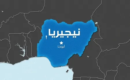 انفجار شاحنة نقل وقود في نيجيريا... ومقتل 60 شخصا على الأقل