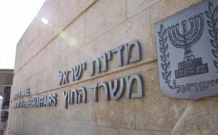 هيئة البث الإسرائيلية: من المفترض الإفراج عن 4 أسرى إسرائيليين جدد السبت المقبل ضمن المرحلة الأولى من الصفقة