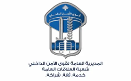 قوى الأمن الداخلي عمّمت صورة المفقود السوري مجد برّي الإبراهيم