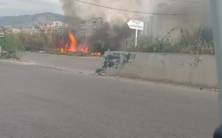 حريق سقي البداوي جانب شركة لاڤاجيت