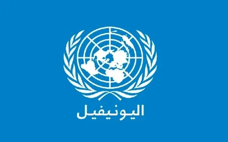 "اليونيفيل" دعت السكان إلى التزام توجيهات القوات المسلحة اللبنانية والجيش الإسرائيلي إلى تجنب إطلاق النار على المدنيين