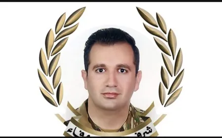 قيادة الجيش تنعى المعاون أول محمد يوسف زهور الذي استشهد جراء استهدافه بإطلاق نار من قبل العدو الإسرائيلي