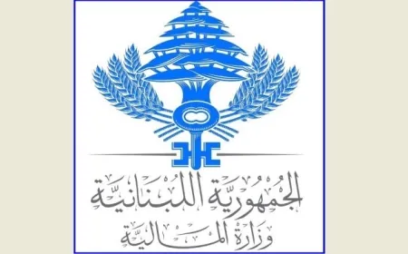 رواتب القطاع القطاع العام اعتبارا من يوم غد