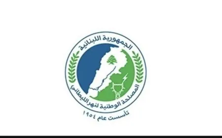 مصلحة الليطاني : عطل طرأ على الشبكة في مشروع ري صيدا - جزين