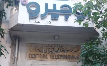 ازدحام وانتظار أمام مركز أوجيرو في التل بسبب تأخر فتح الأبواب