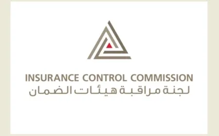 لجنة مراقبة هيئات الضمان (التأمين) تحذّر المواطنين من العقود الوهمية