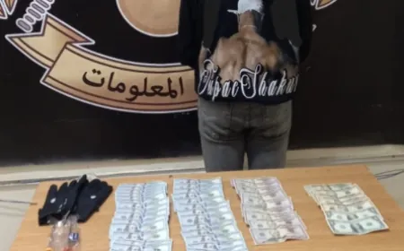 سرق من داخل سيارة مبلغ ۷۰ الف دولار أميركي وشعبة المعلومات كشفت هويته وأوقفته