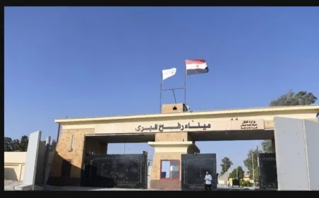 بعثة المساعدة التابعة للاتحاد الأوروبي تمركزت عند معبر رفح بين مصر وغزة