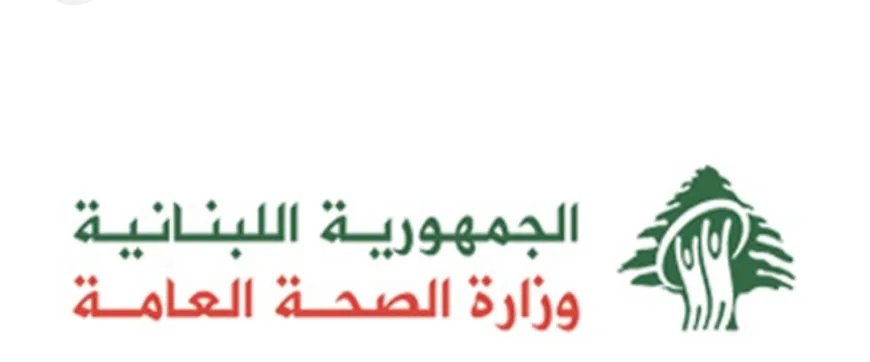 ‏الصحة اللبنانية: ارتفاع عدد القتلى أمس في الجنوب إلى 24 قتيلا بينهم 6 نساء و134 جريحا