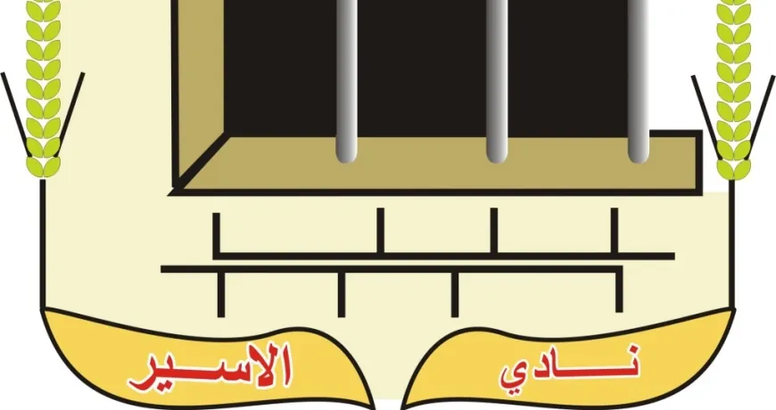 إسرائيل تفرج السبت عن تسعين اسيرا فلسطينيا