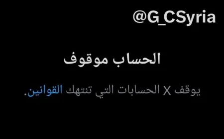 بسبب صورة أحمد الشرع... هذا ما حصل لحساب الرئاسة السوريّة