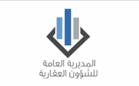 آلية العمل في أمانات السجل العقاري هذا الاسبوع