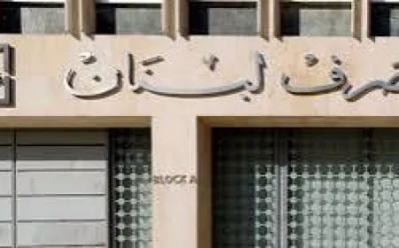 إلى المستفيدين من التعميمين 158 و166 ، إليكم هذه البشرى
