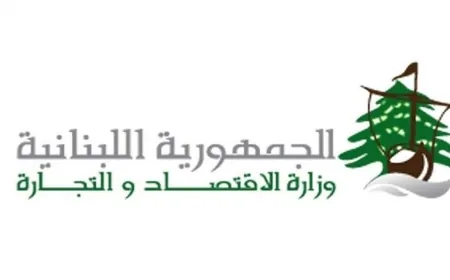 جولة لمراقبي مصلحة الإقتصاد في محافظة الجنوب