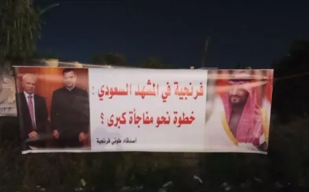 سليمان وطوني فرنجية في قلب المشهد السعودي: رسالة تحمل أبعاداً غير متوقعة!