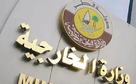 الخارجية القطرية: ملتزمون بتزويد لبنان بإمدادات الطاقة لتوليد الكهرباء