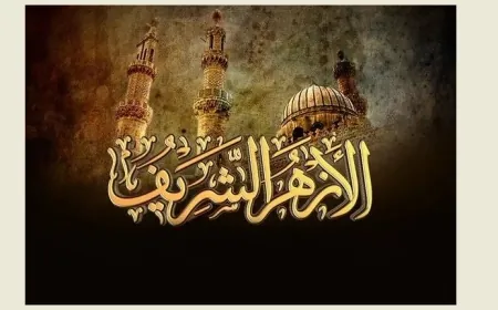 الأزهر رفض تهجير الفلسطينيين: خدع القرن الماضي لن تتكرر