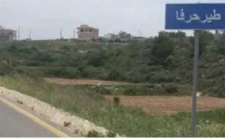 شهيدان وجريحان حصيلة الانفجار في المنزل المفخخ من قبل العدو في طير حرفا