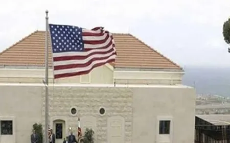 بيان من السفارة الأميركية هذا ما جاء فيه