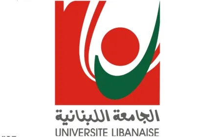 لجنة المتعاقدين في "اللبنانية" هنأت الحكومة: للانطلاق نحو اصلاح حقيقي