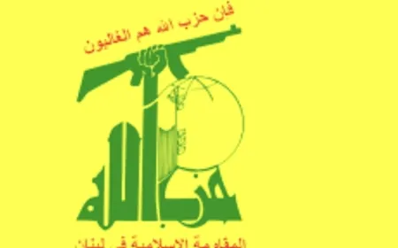 ‏في الذكرى السادسة والأربعين للثورة الإسلامية في ‎إيران.. بيان للحزب