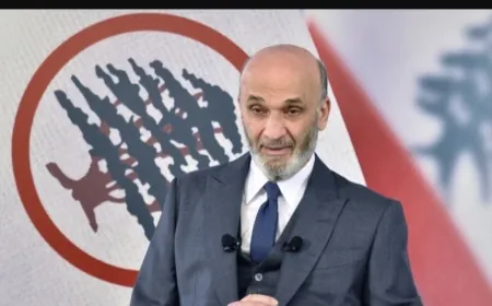 وزراء "القوات" في معراب
