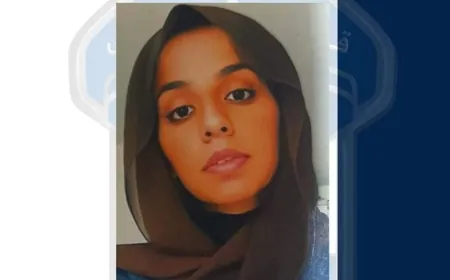جواهر شريف عثمان غادرت ولم تعد... هل من يعرف عنها شيئًا؟
