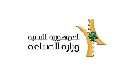 تسليم وتسلم في وزارة الصناعة غدا