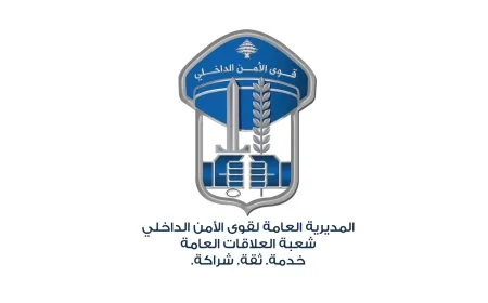 يروّج المخدّرات في مدينة صيدا ومحيطها ومفرزة استقصاء الجنوب توقفه وتضبط كمية منها