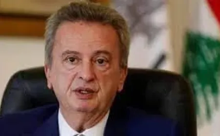 انتهاء جلسة استجواب حاكم مصرف لبنان السابق رياض سلامة