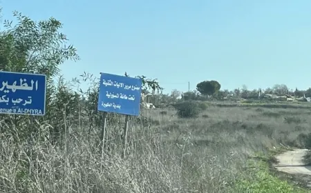 اعمال تجريف عند أطراف بلدة الضهيرة