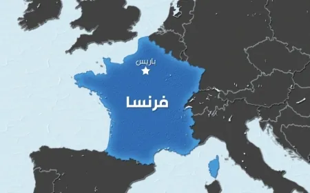 جريحا بانفجار قنبلة يدوية في حانة بمدينة غرونوبل الفرنسية