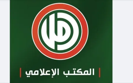 المكتب الاعلامي في "أمل" ردا على  "القوات اللبنانية ": تعيش  معارك دونكيشوتية