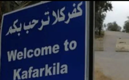 احراق منازل والقضاء على ما تبقى منها بالكامل في كفركلا