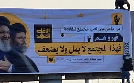 صورة تعلق الآن على طريق المطار