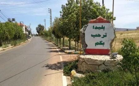 توجيهات من بلدية بليدا الى الاهالي العائدين غدا الى منازلهم بعد الانسحاب الاسرائيلي