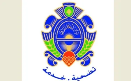 الأمن العام اصدر أرقام المرشحين المقبولين لرتبة مأمور متمرن في الإختبارات الرياضية