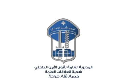 استدرجت فتيات قاصرات لتسرقهنّ ومفرزة استقصاء بيروت تُلقي القبض عليها