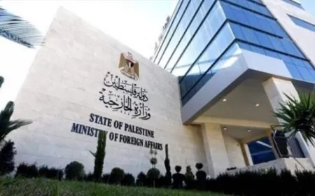 وزارة الخارجية الفلسطينية تدين "إقتحام" نتانياهو مخيم طولكرم شمال الضفة الغربية المحتلة