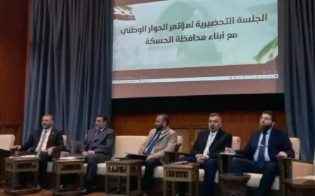 اللجنة التحضيرية لمؤتمر الحوار الوطني السوري تعلن موعد انطلاقه
