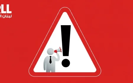 التَّزوير والتَّحريف يَطال لبنان الحرّ