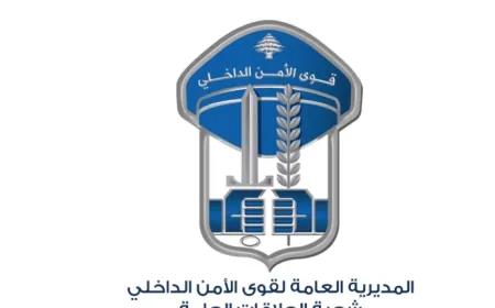 تعديل مواعيد إجراء فحص الصحة العامة والرياضة البدنية للمرشحين للتطوع بصفة دركي متمرن من الذكور والإناث