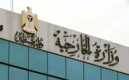 وزارة الخارجية الفلسطينية تدين استخدام إسرائيل الدبابات ضد المدنيين