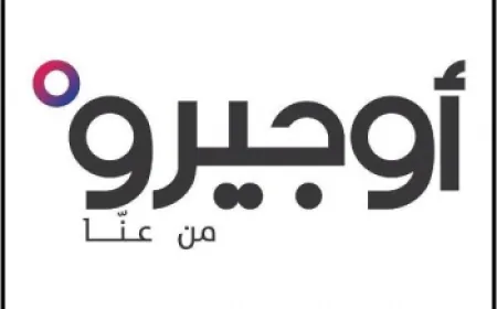 "أوجيرو": توقف الخدمة في سنترال مرجعيون وعدد من المناطق المجاورة