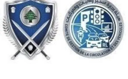 التحكم المروري: حركة المرور كثيفة من مفرق غزير باتجاه جونية وصولا حتى صربا