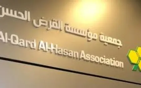 مدفوعات مجمدة من القرض الحسن